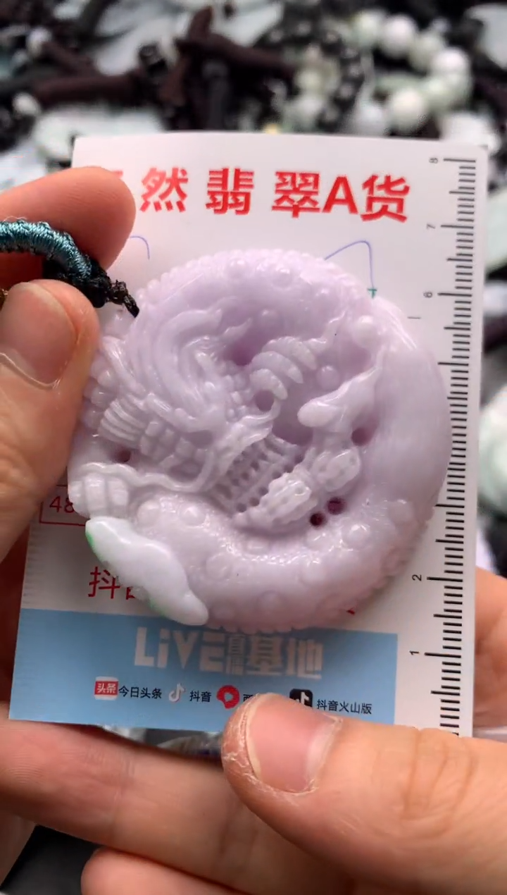 【闪购商品】翡翠吊坠(不含链)未镶嵌1