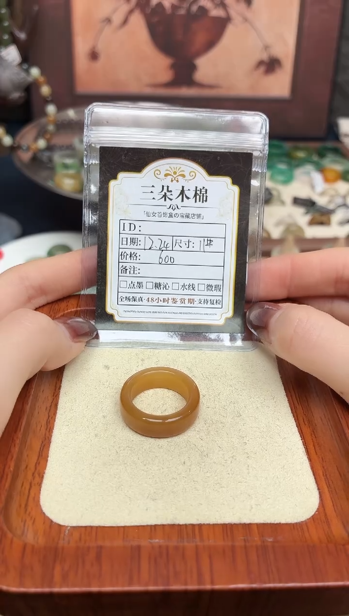 未镶嵌戒圈和田玉景****店11号