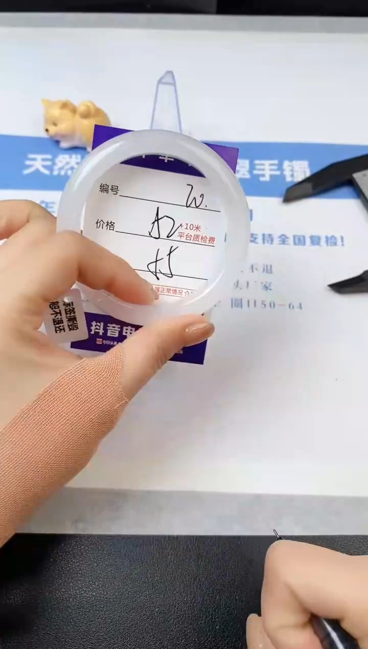 【闪购商品】石英质玉手镯未镶嵌s20-B-55