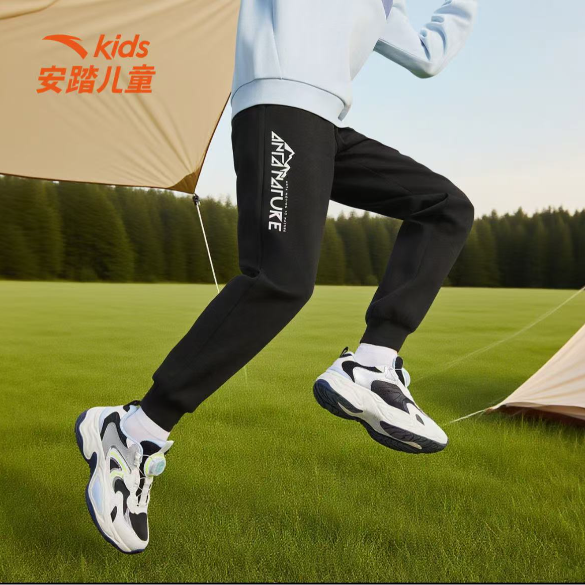 安踏儿童男大童裤子2025新款长裤春秋运动裤中大童休闲裤透气6718