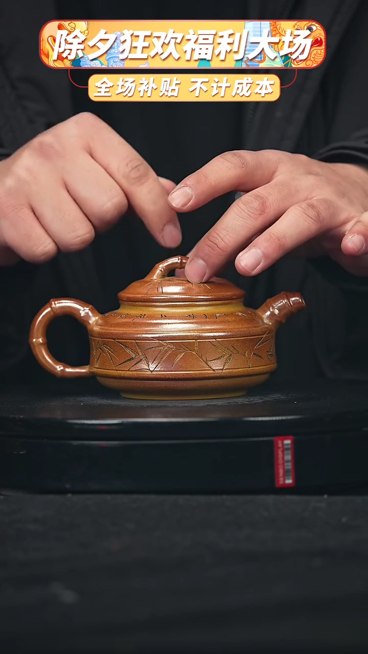 【闪购商品】宜兴高端原矿紫砂99