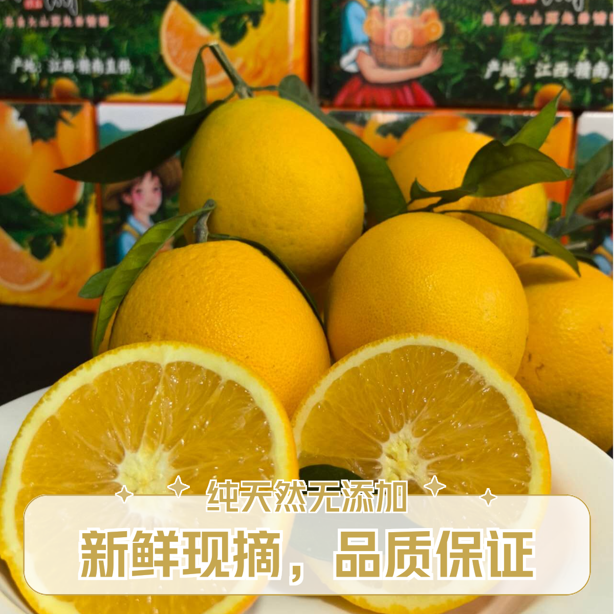 赣南脐橙 【20斤】当天现摘现发 新鲜江西赣南纽荷尔脐橙