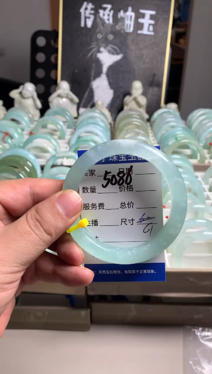 蛇纹石玉未镶嵌手镯5086