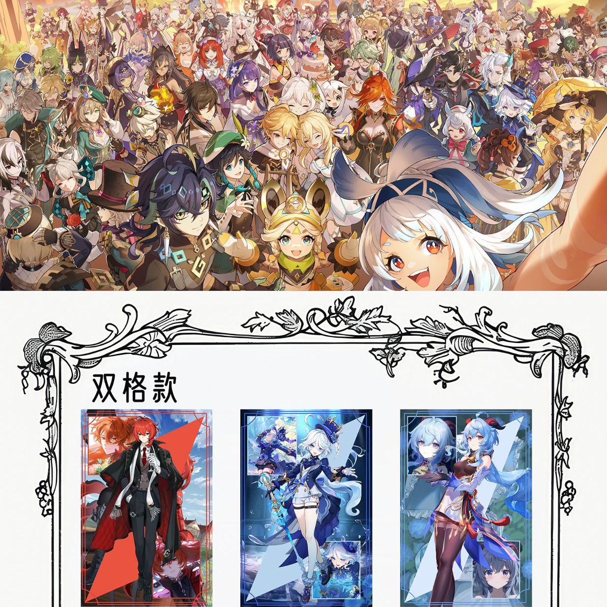 【原神】二创周边高工艺精美亚克力系列摆件水晶砖12*8*1.5cm