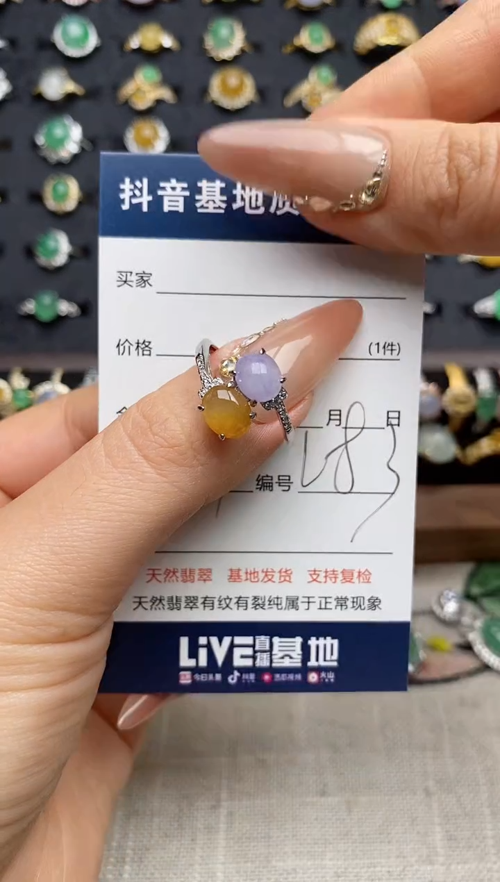银S925镶嵌戒指翡翠.