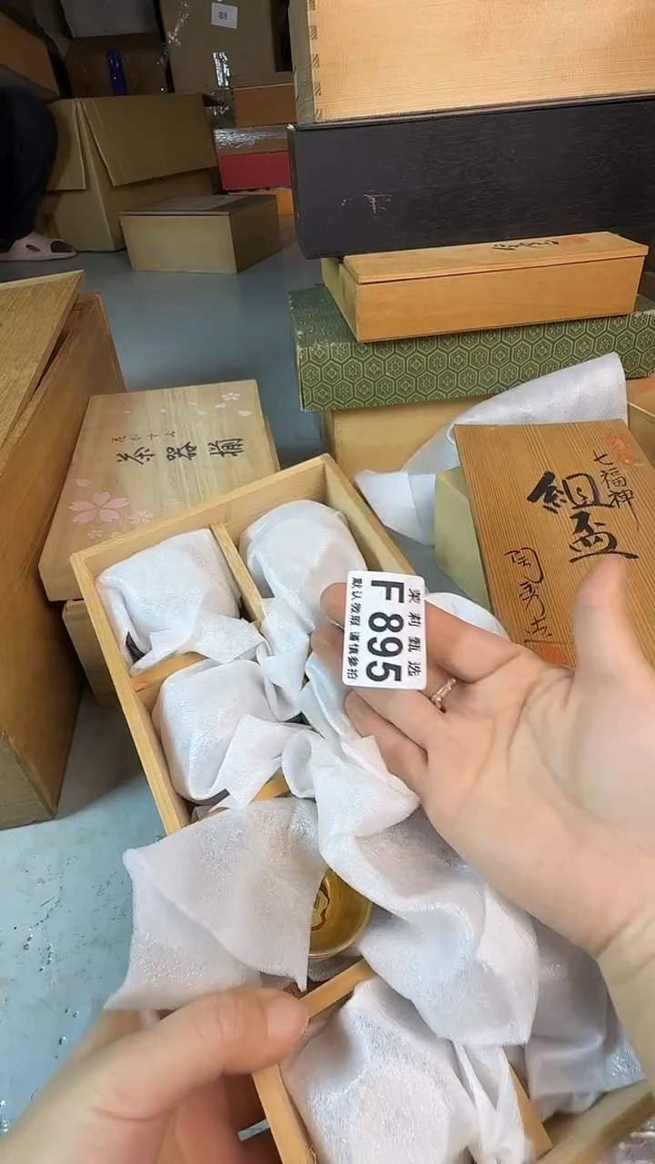 瓷片野*茉莉甄选一号商品895