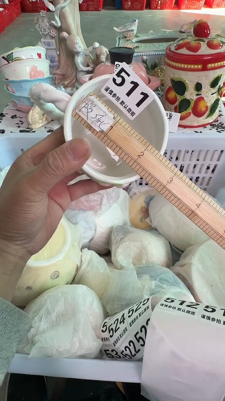 瓷片511默认微瑕15包邮库存1件