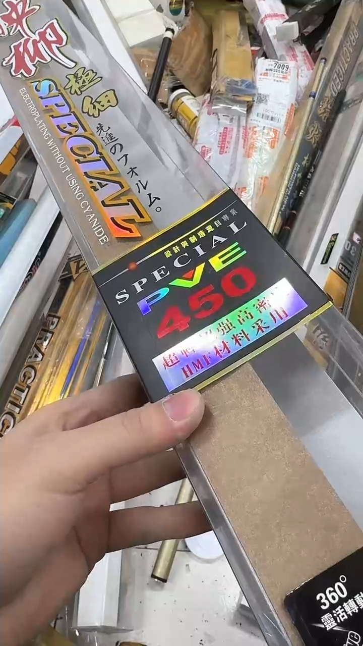 碳素48-太平洋映柳450