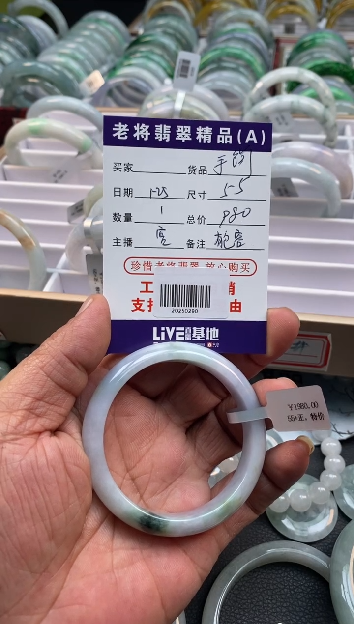 【闪购商品】翡翠手镯未镶嵌/20250290