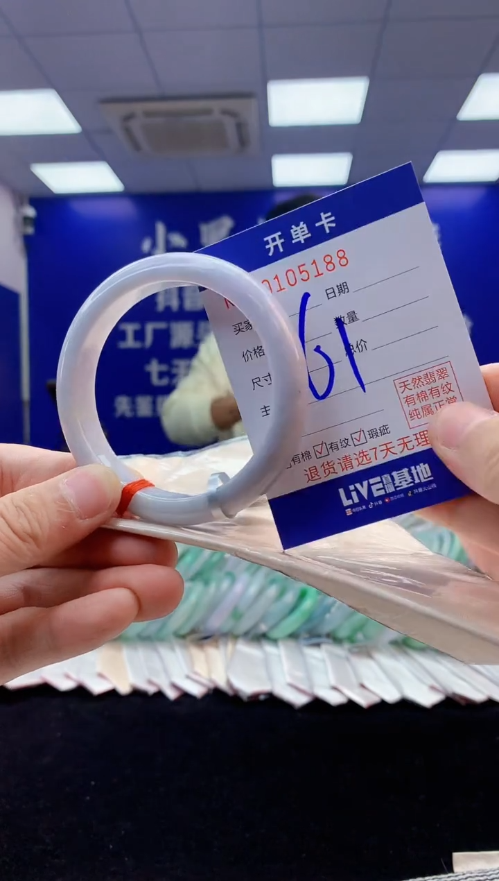 【闪购商品】翡翠手镯未镶嵌3翡翠天然A货手镯