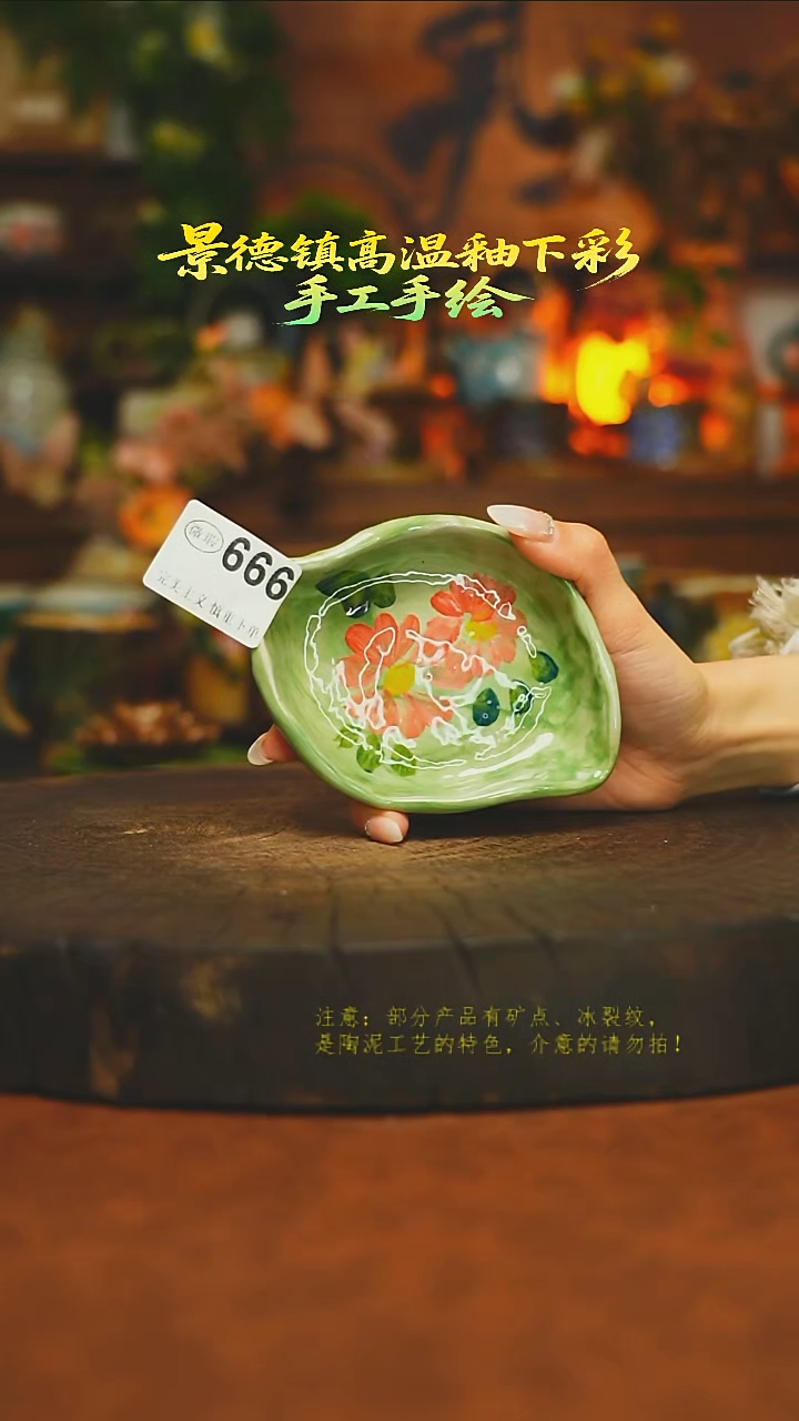 素简暖陶集手作666