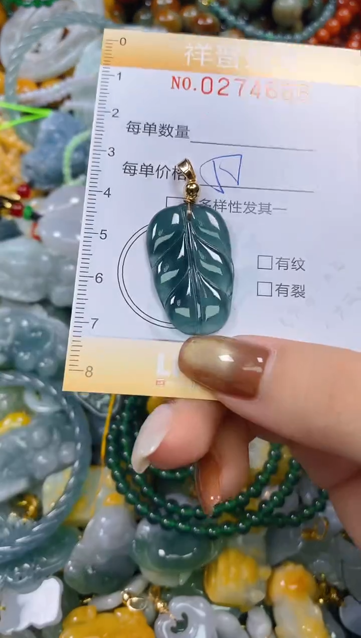 颈饰未镶嵌翡翠闪购0274686