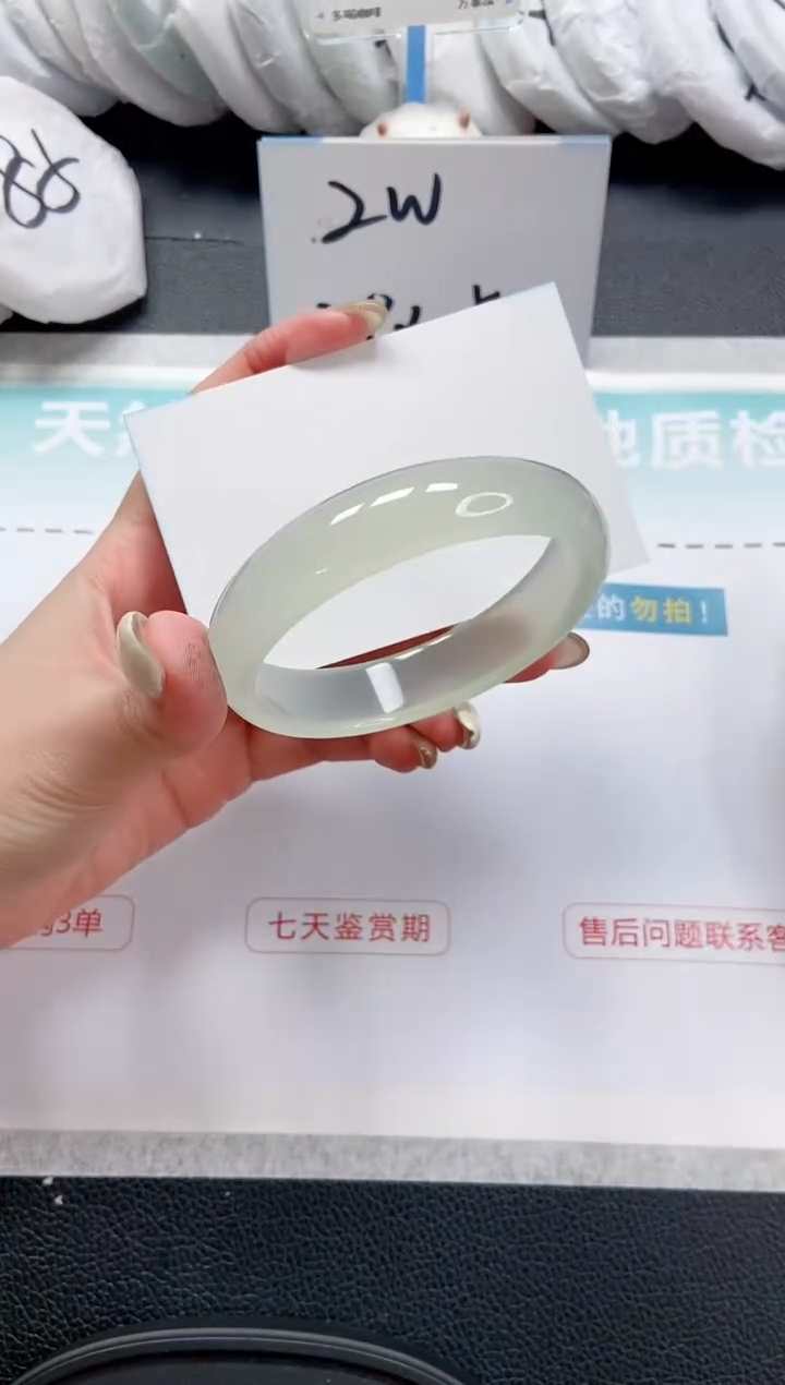 【闪购商品】石英质玉手镯未镶嵌 12L75-58