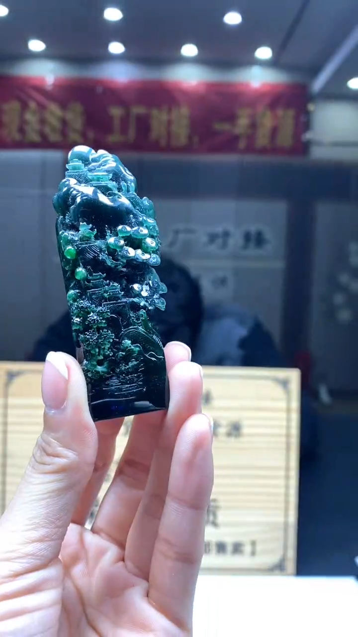【闪购商品】定制翡翠未镶嵌********224配底座
