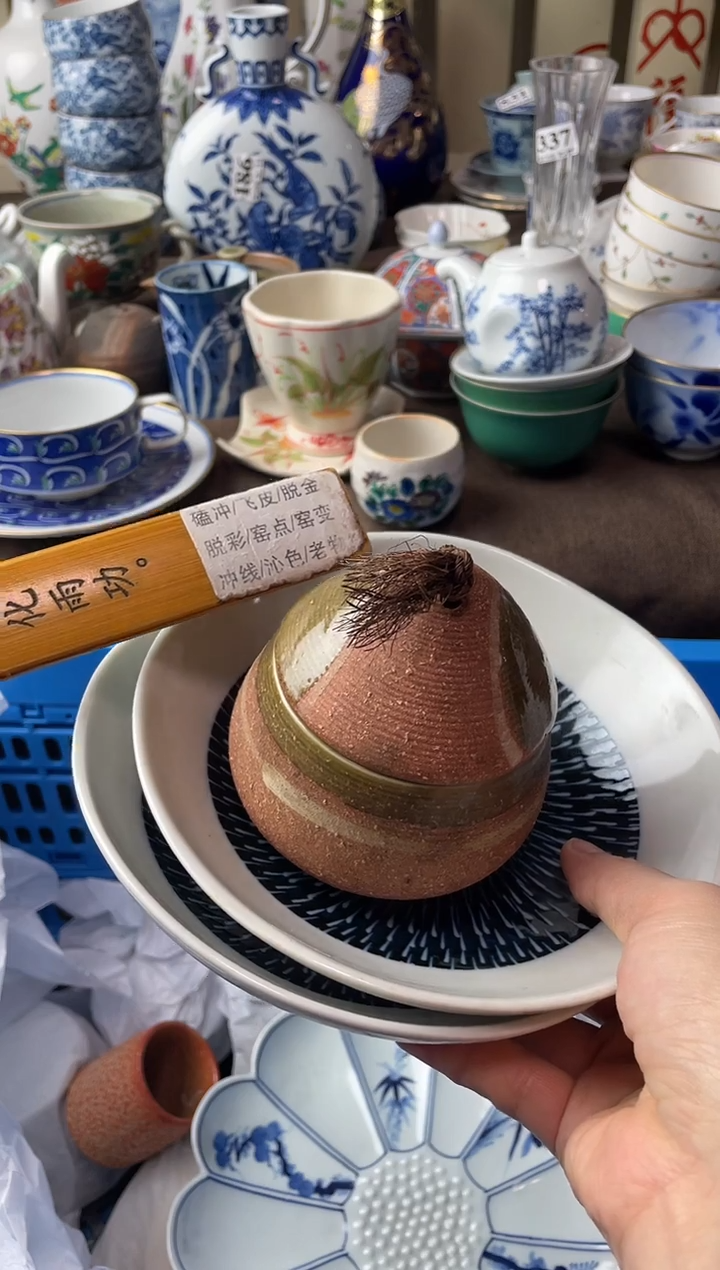 瓷片龙*瓷片瓷片瓷片瓷片