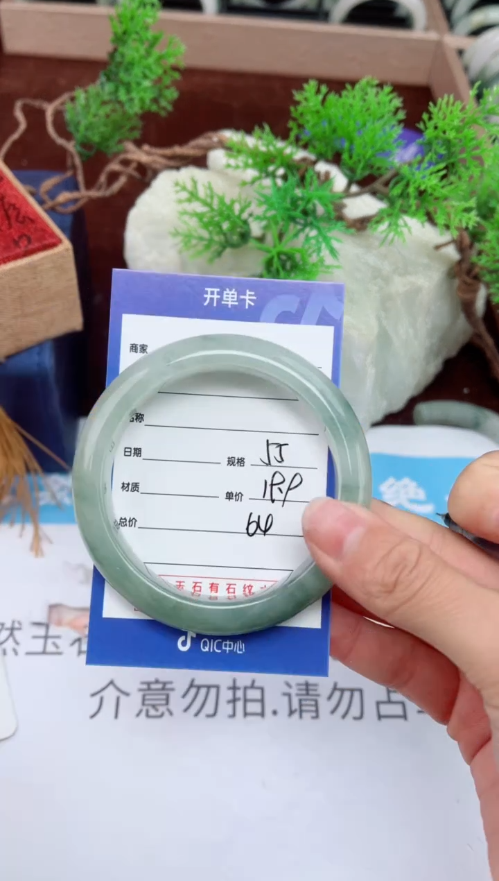 【闪购商品】石英质玉手镯未镶嵌64