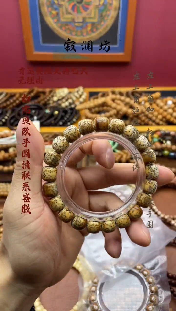 手串星月菩提星月菩提11mm老型桶珠手串火烧云