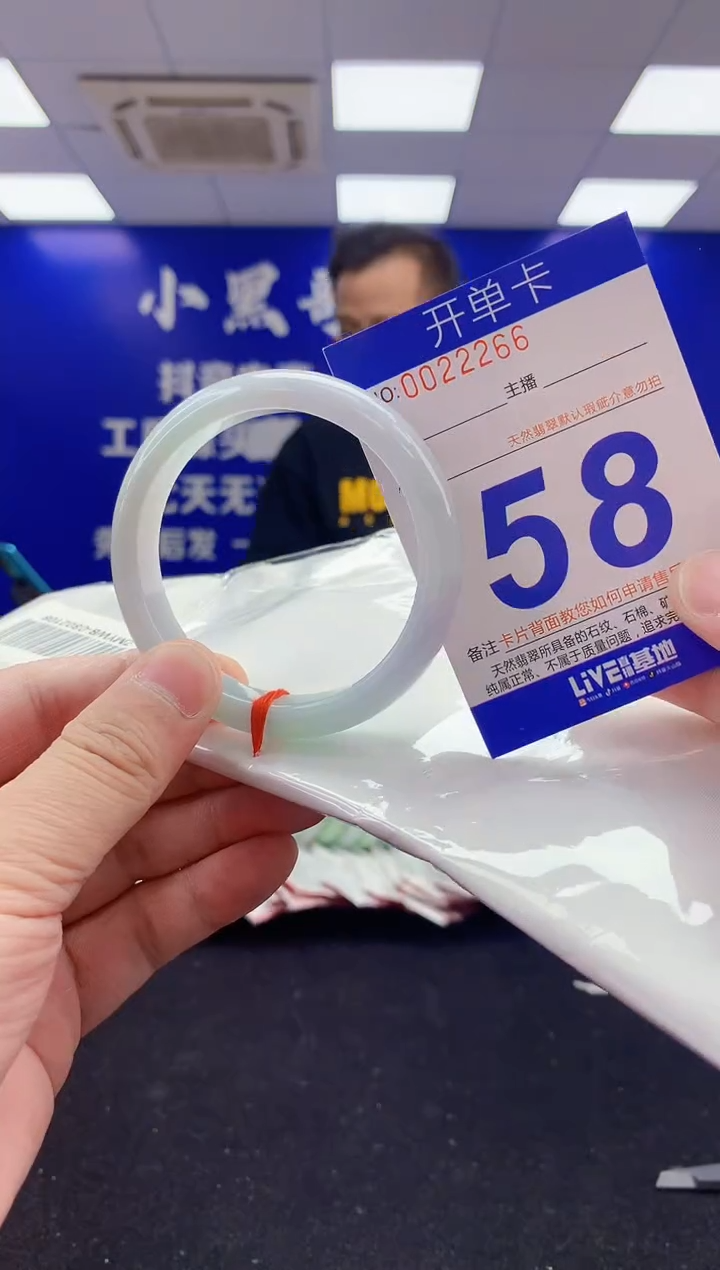 未镶嵌手镯翡翠AAAAAAAAAAAA