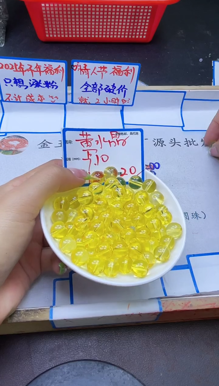 【闪购商品】黄晶散珠未镶嵌Y1988 10MM 20颗