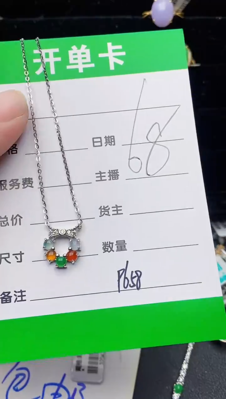 颈饰银S925镶嵌翡翠9658