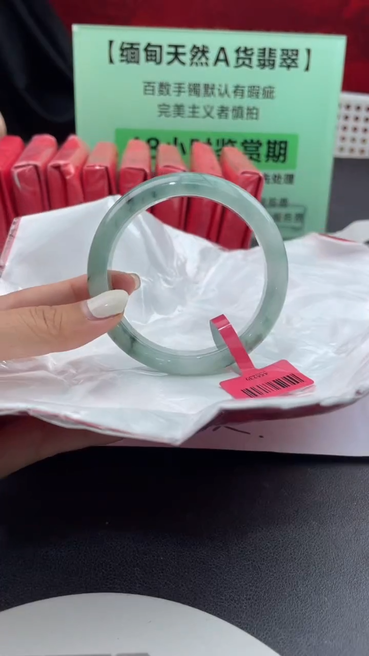 【闪购商品】翡翠手镯未镶嵌4翡翠手镯