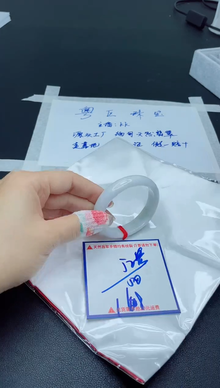 【闪购商品】翡翠手镯未镶嵌我