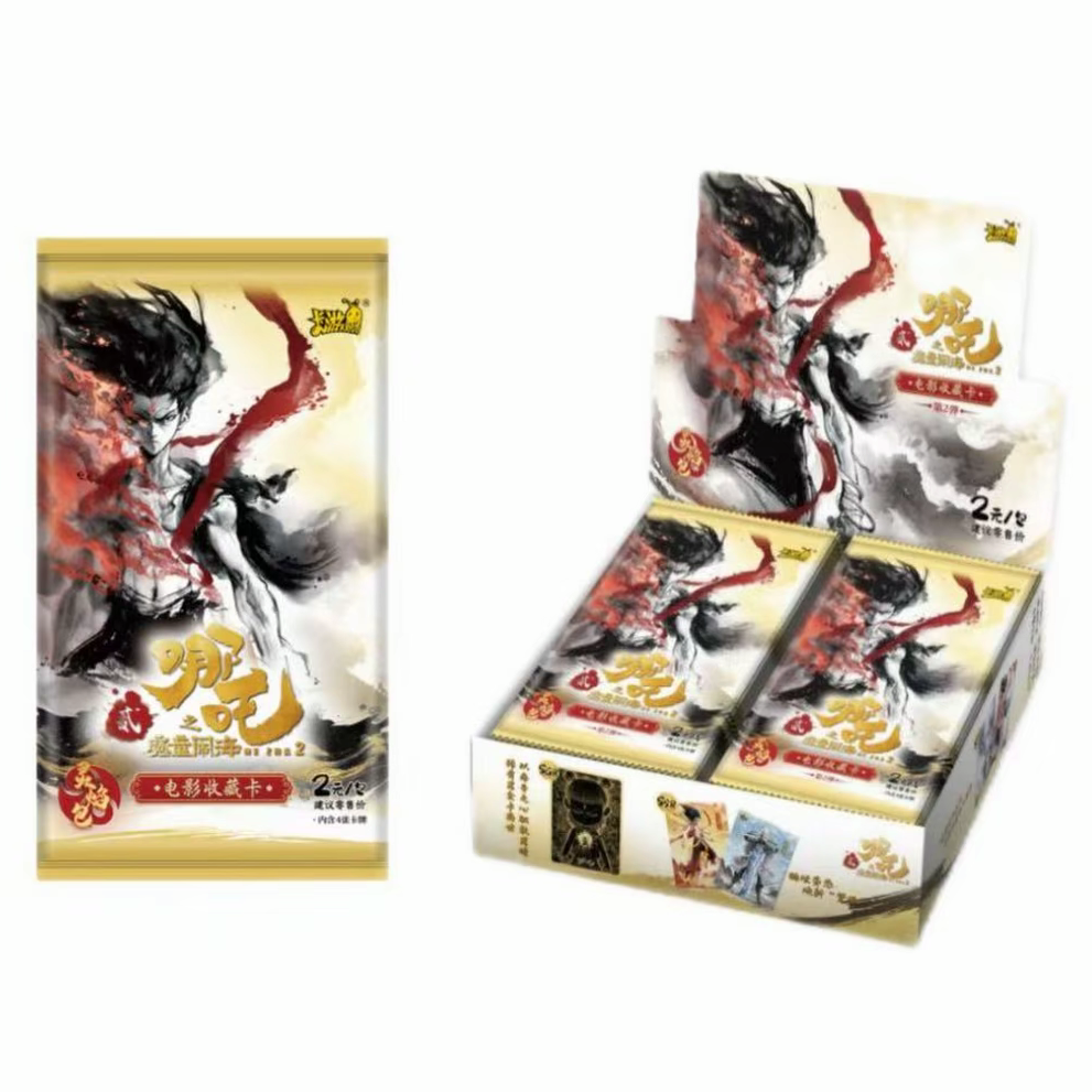 卡游【大胃王】哪吒之魔童闹海-灵焰包二弹 收藏卡牌盲盒代拆