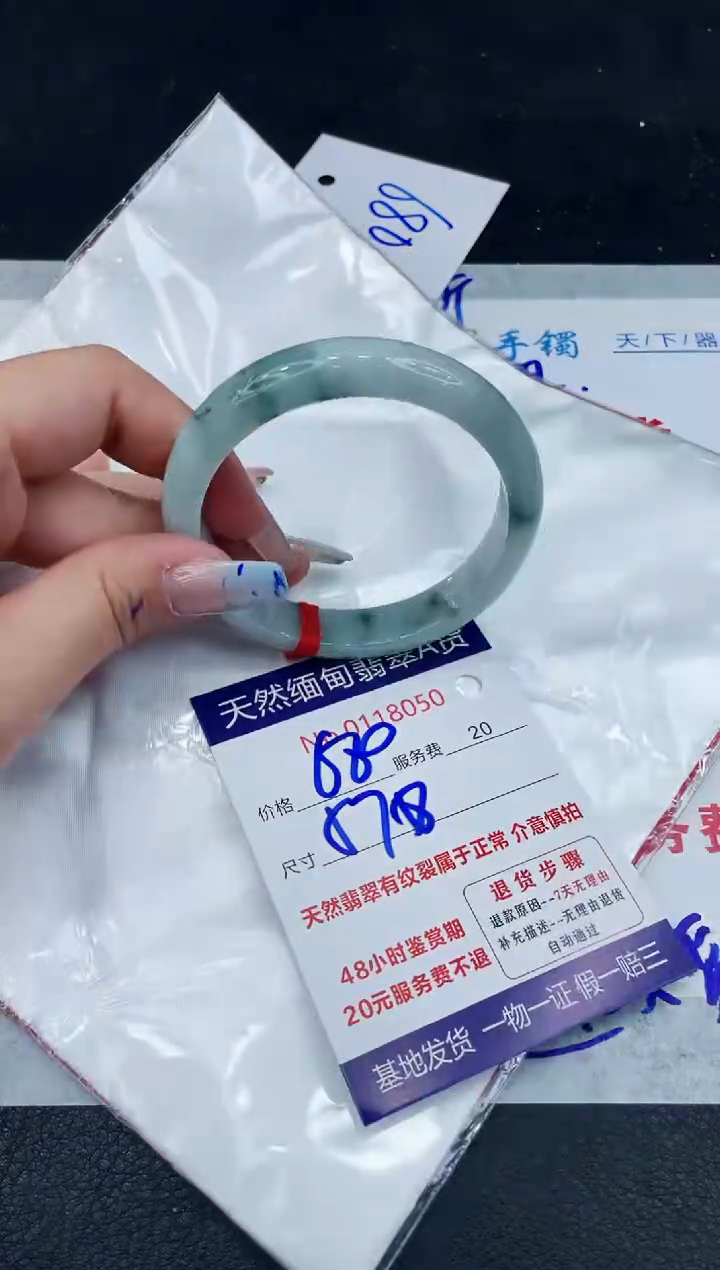 【闪购商品】翡翠手镯未镶嵌111111111111