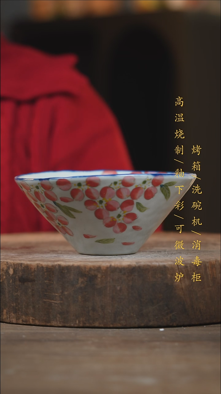 瓷片景德镇高温釉下彩（食品级）