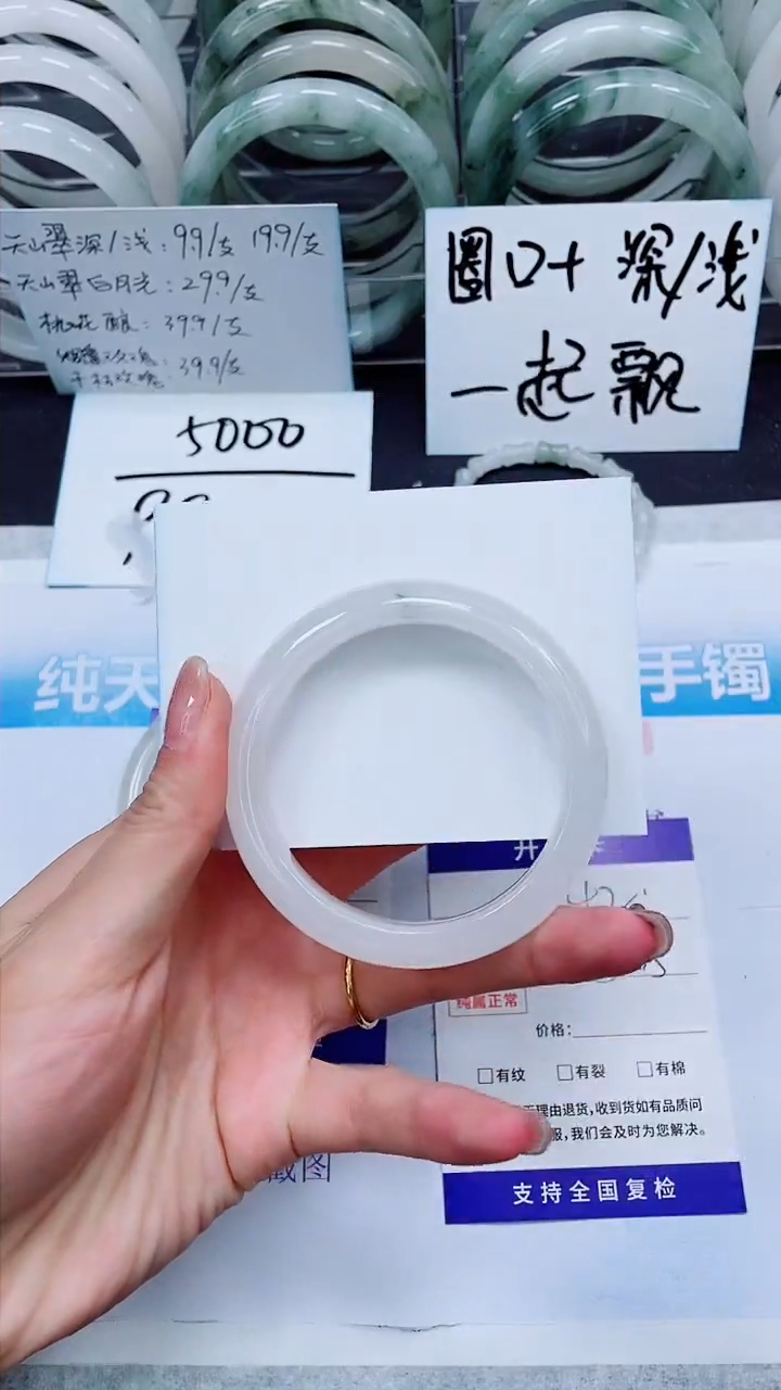 【闪购商品】石英质玉手镯未镶嵌S42-55/56