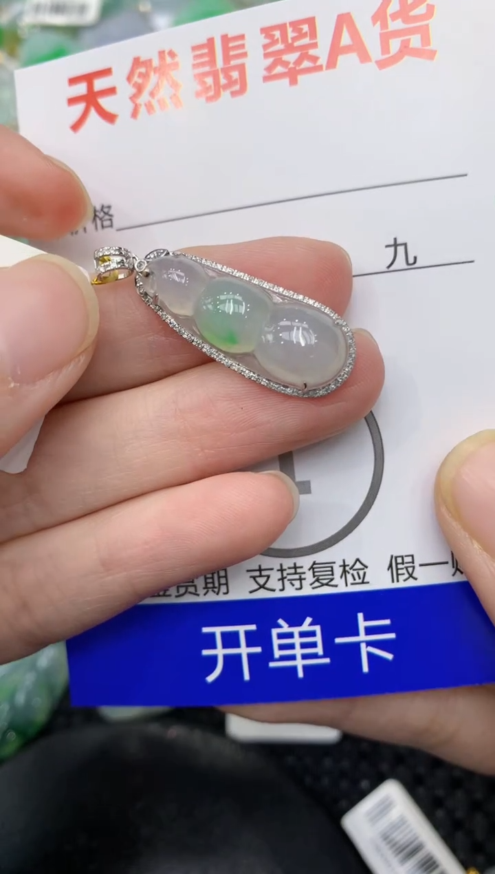 【闪购商品】翡翠颈饰18K金镶嵌111111111111