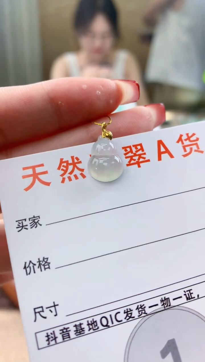 翡翠18K金镶嵌颈饰天然A货翡翠挂件