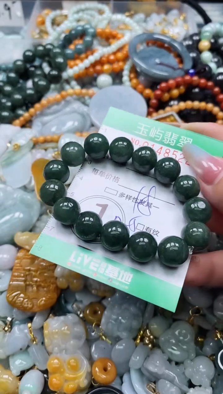 翡翠未镶嵌颈饰闪购0148522