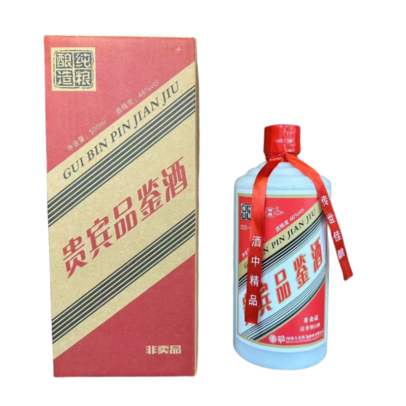 郏邑老酒JIAYI贵宾品鉴酒整箱清香型白酒46%纯粮酿造46度500mlx6