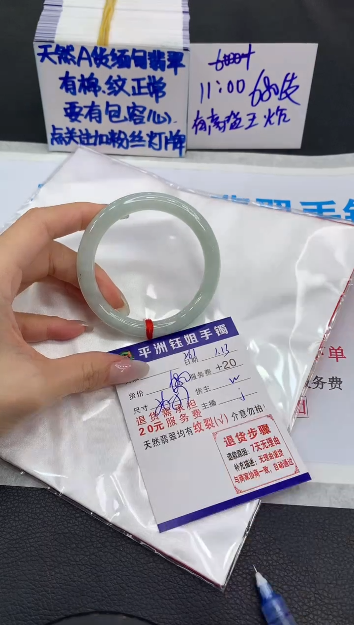 【闪购商品】翡翠手镯未镶嵌11111111