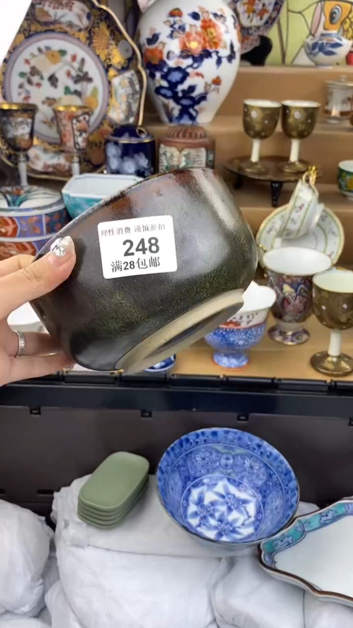 【闪购商品】杯瓷色工艺品品品品248