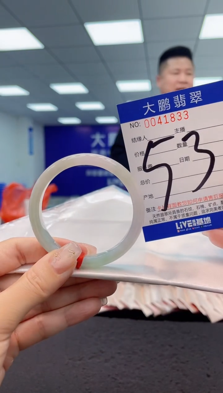【闪购商品】翡翠手镯未镶嵌AAAAAAAAAA