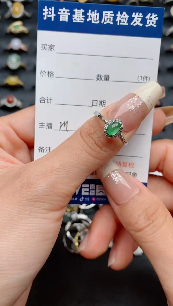 【闪购商品】翡翠戒指银S925镶嵌..............