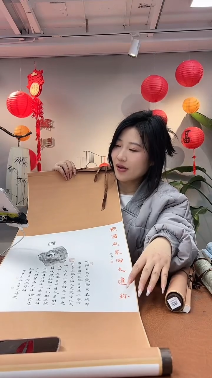 【闪购商品】拓片用纸其他拓片杨涛TP200886战国成皋陶文遗珍