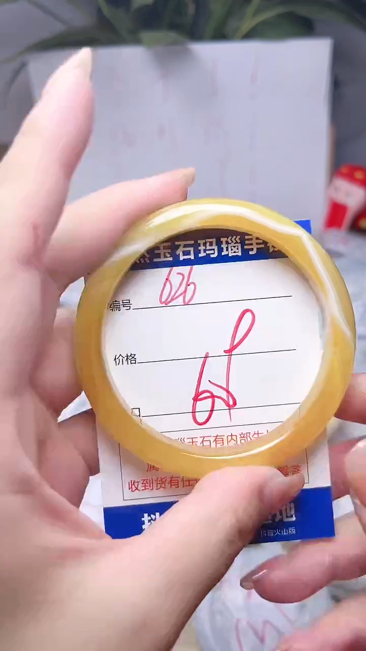 玛瑙/玉髓手镯未镶嵌626