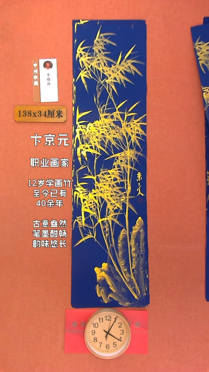 【闪购商品】水彩114     卞京元老师作品