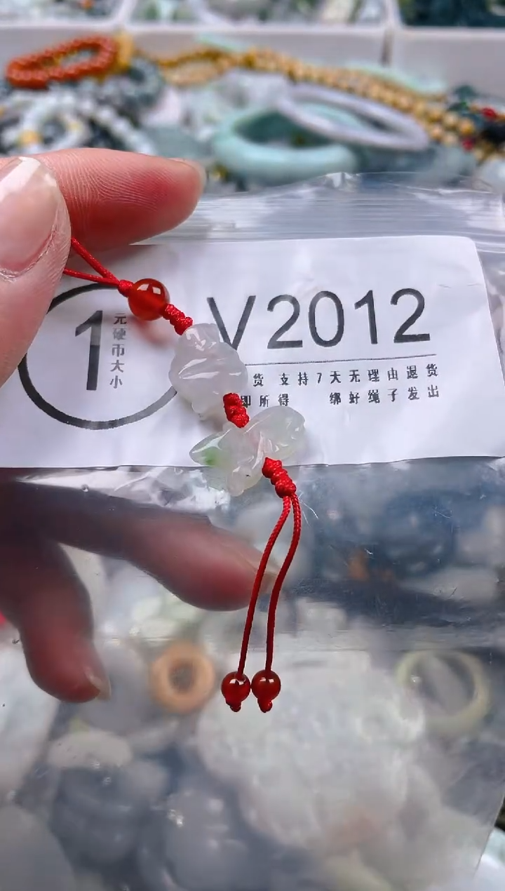 【闪购商品】翡翠颈饰未镶嵌/V/翡翠A货一图一物