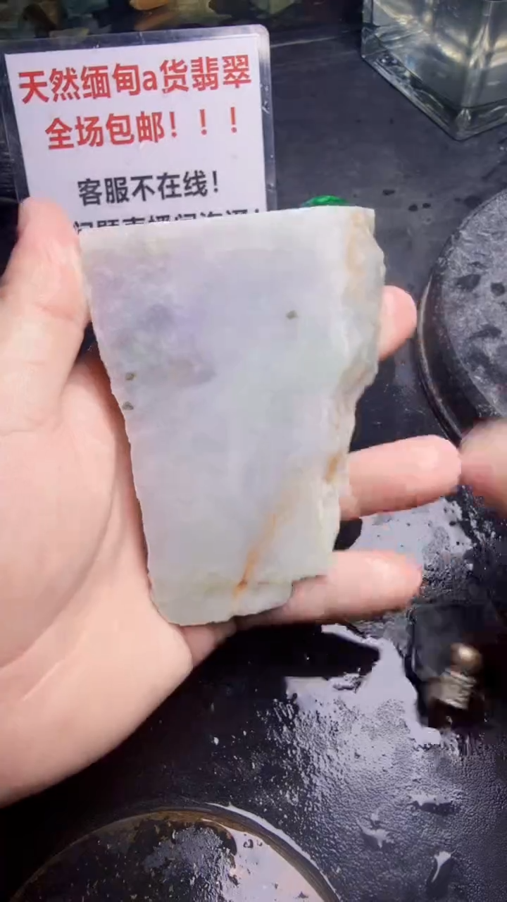 未镶嵌挂件翡翠天然翡翠250