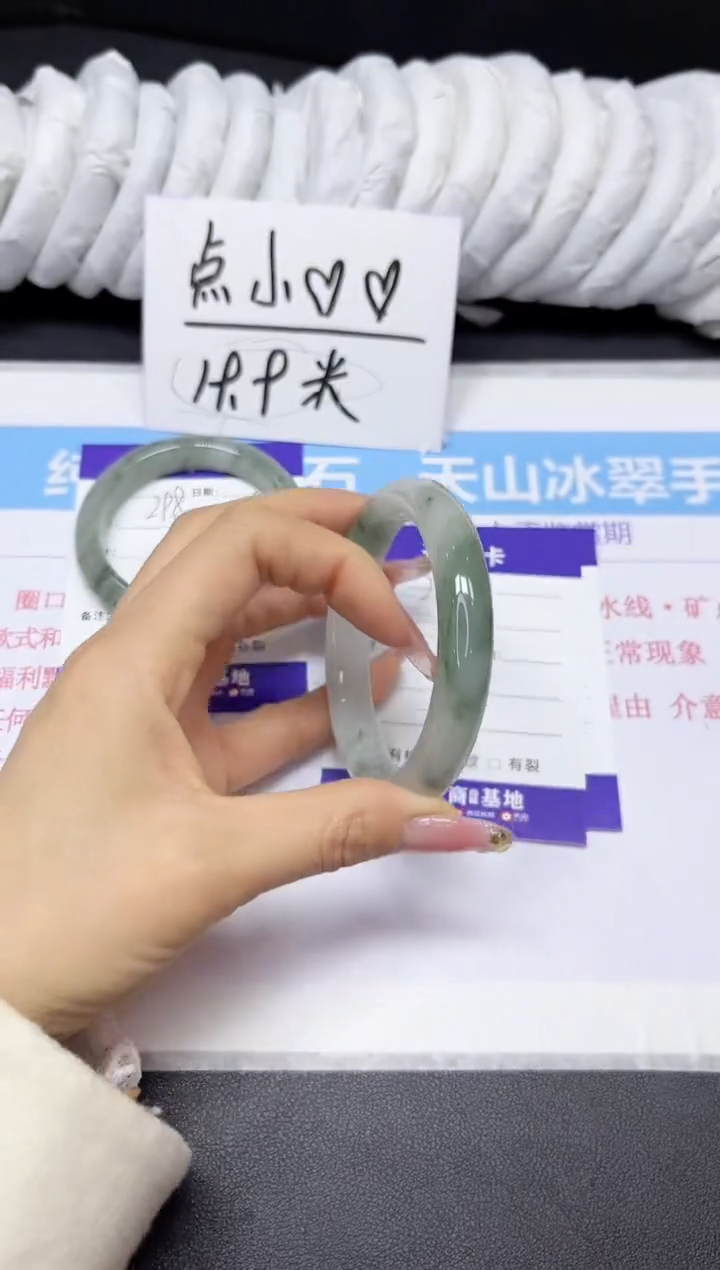 【闪购商品】石英质玉手镯未镶嵌299