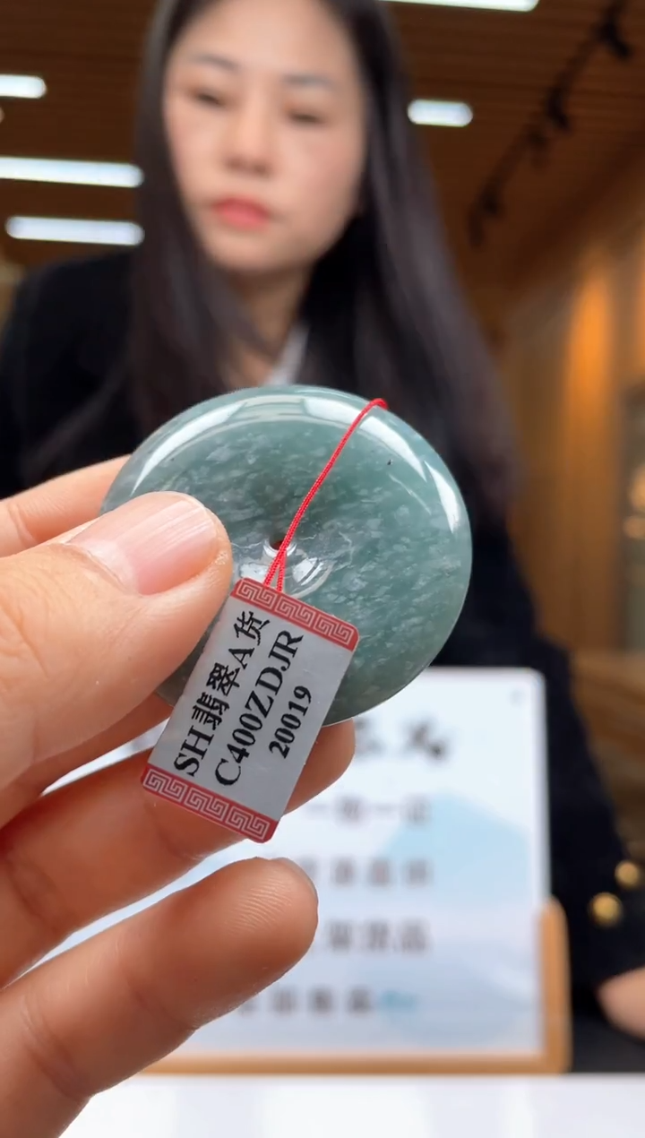未镶嵌定制翡翠********318