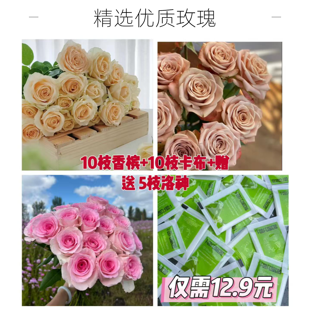 见花则囍