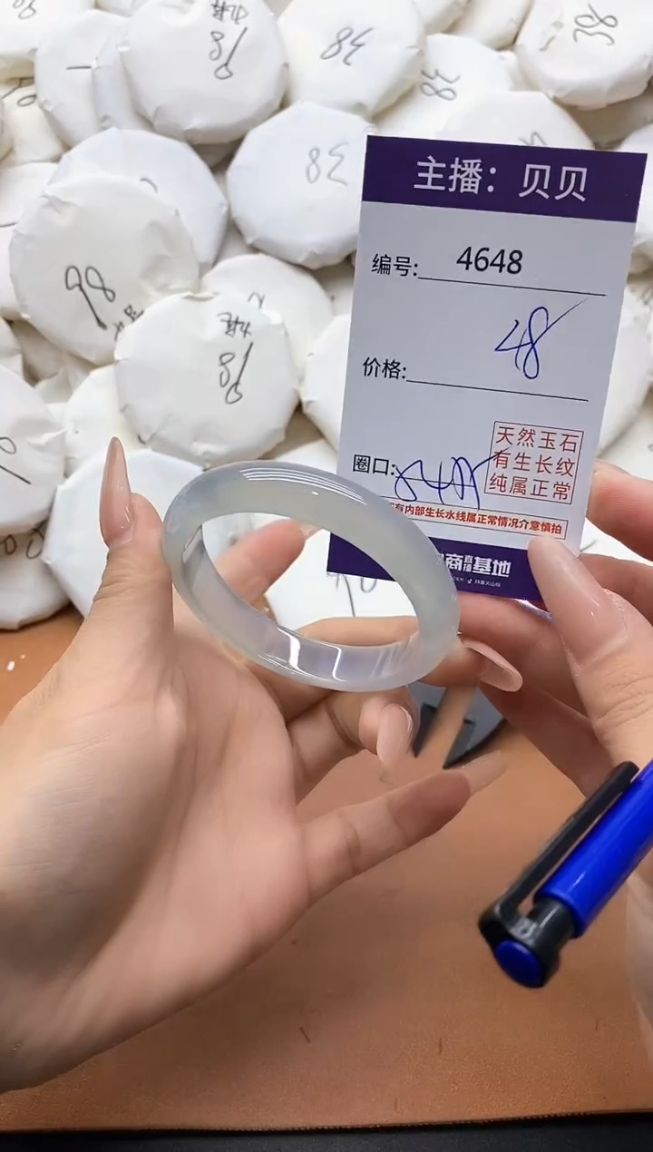 【闪购商品】玛瑙/玉髓手镯未镶嵌4648