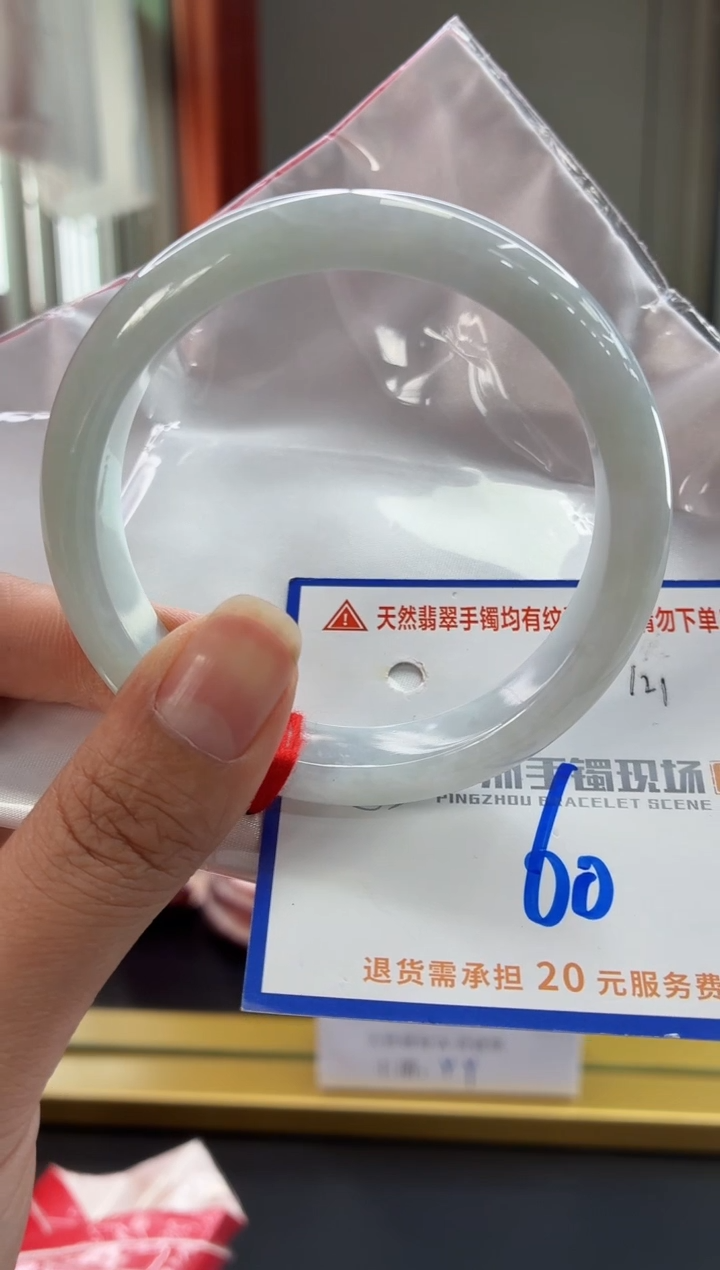 未镶嵌手镯翡翠111111111111