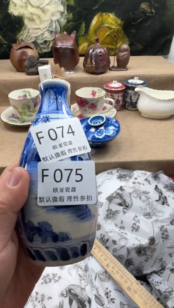 瓷片秋****深瓷片    F075
