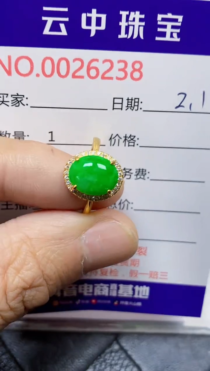 【闪购商品】翡翠戒指银S925镶嵌/6238
